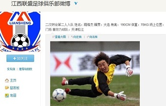 与训练赛洞