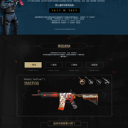 MSI胜者组T1和G2的外网观众峰值突破240万，刷新MSI历史纪录