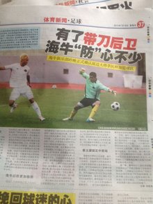 EDG官宣：Viper选手正式断开链接